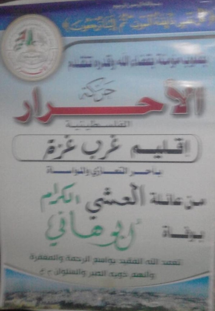 Screenshot_٢٠٢٠٠١٣٠-٠٧١٦٤٧_WhatsApp~2[1]