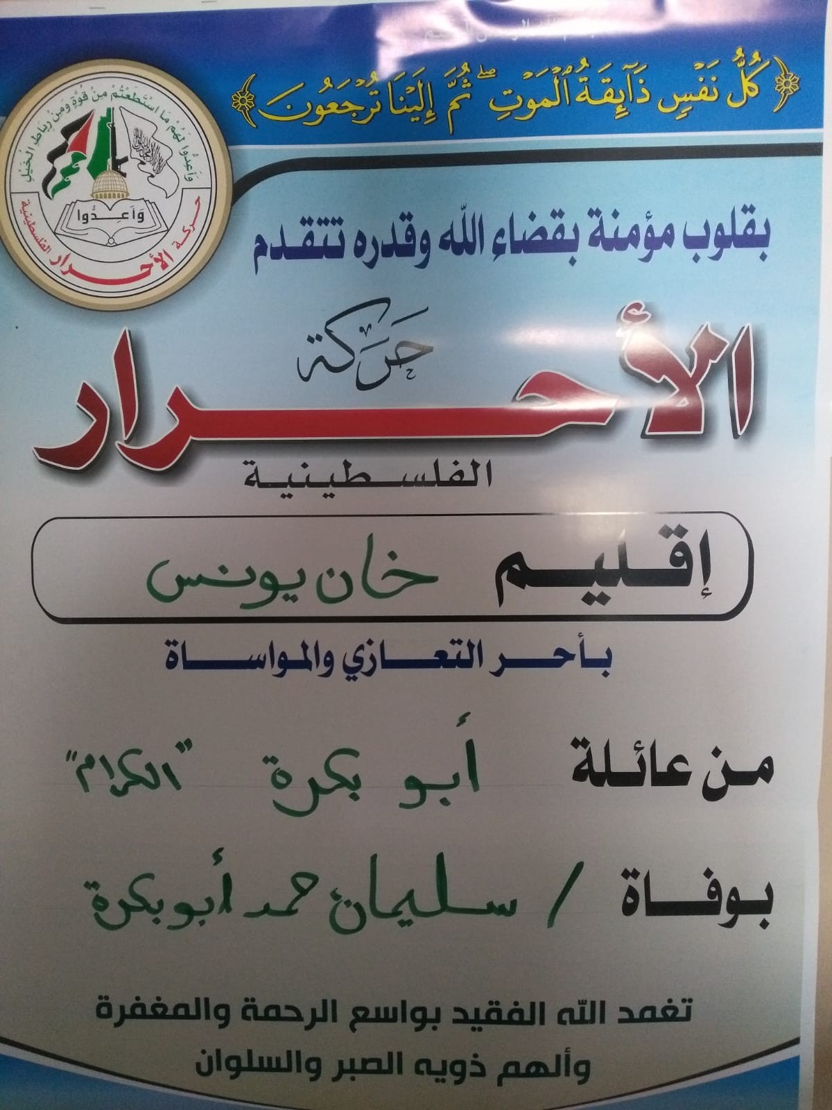IMG-20200124-WA0004