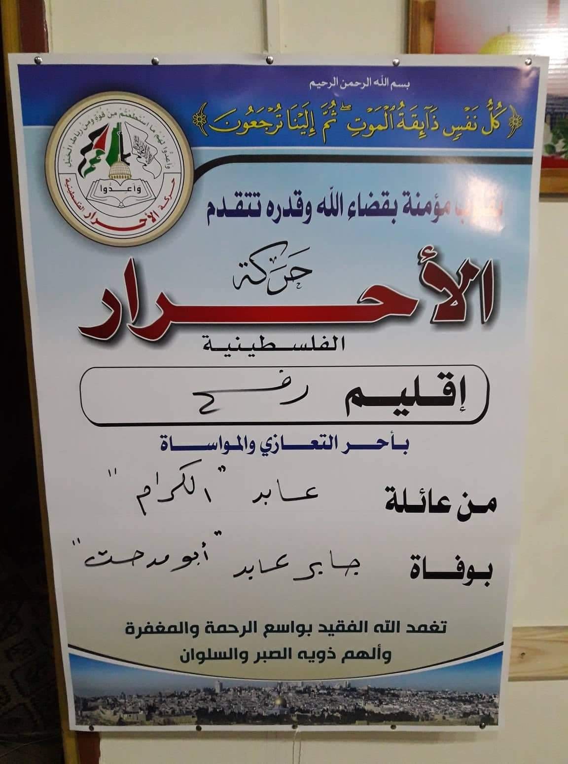 received_2753421994697040