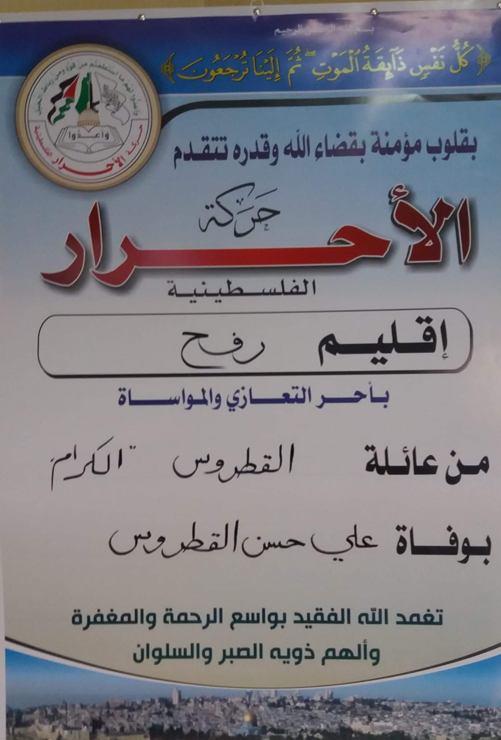 ٢٠٢٠٠١٠١_٢٠١٩٢٣