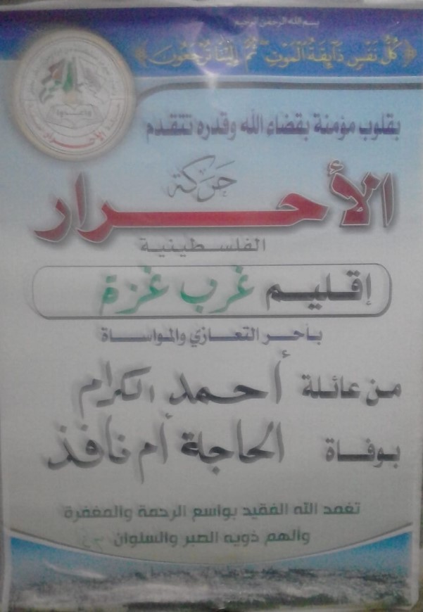 Screenshot_٢٠٢٠٠١٢٧-١٨٠٠٠٧_WhatsApp