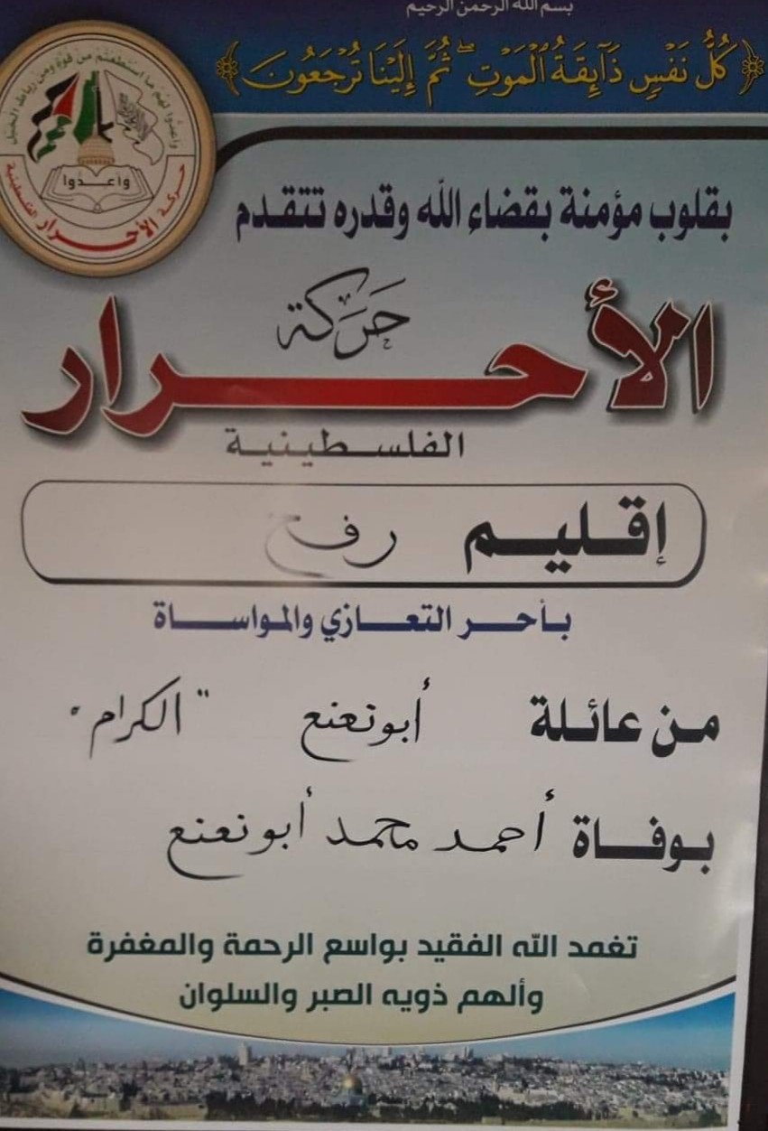 ٢٠٢٠٠١٠١_٢٠١٨٤٠