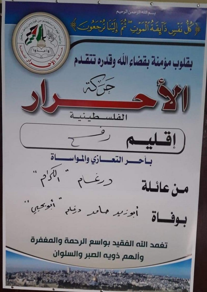 ٢٠٢٠٠١٠١_٢٠١٧١٨
