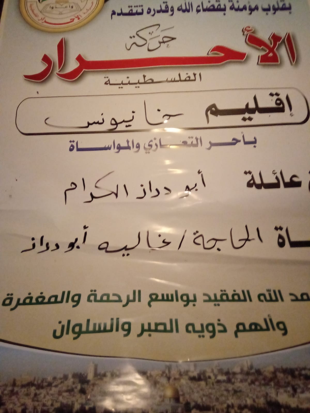 IMG-20200125-WA0011