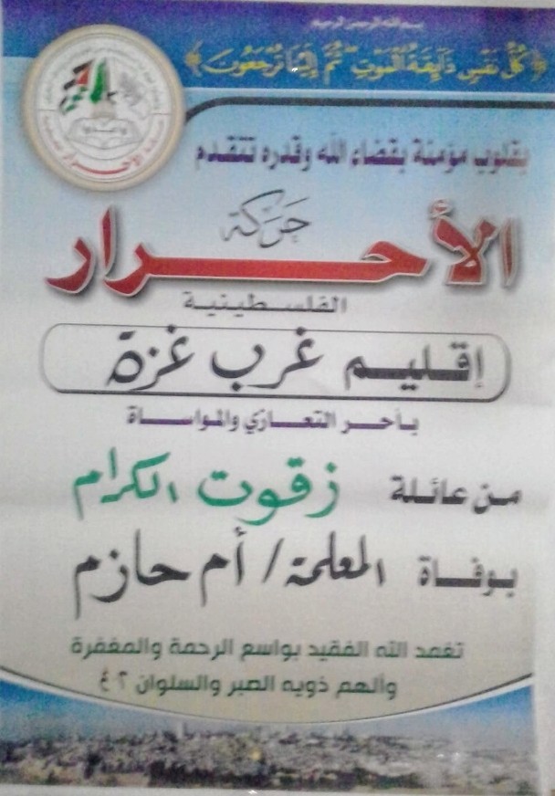 Screenshot_٢٠٢٠٠١٢٧-٠٩٤٦٣٦_WhatsApp~2