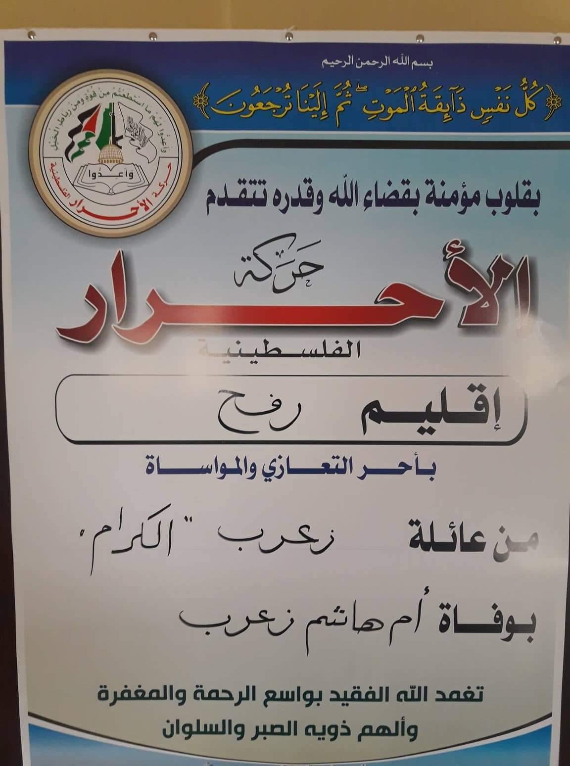 received_2639194279528265