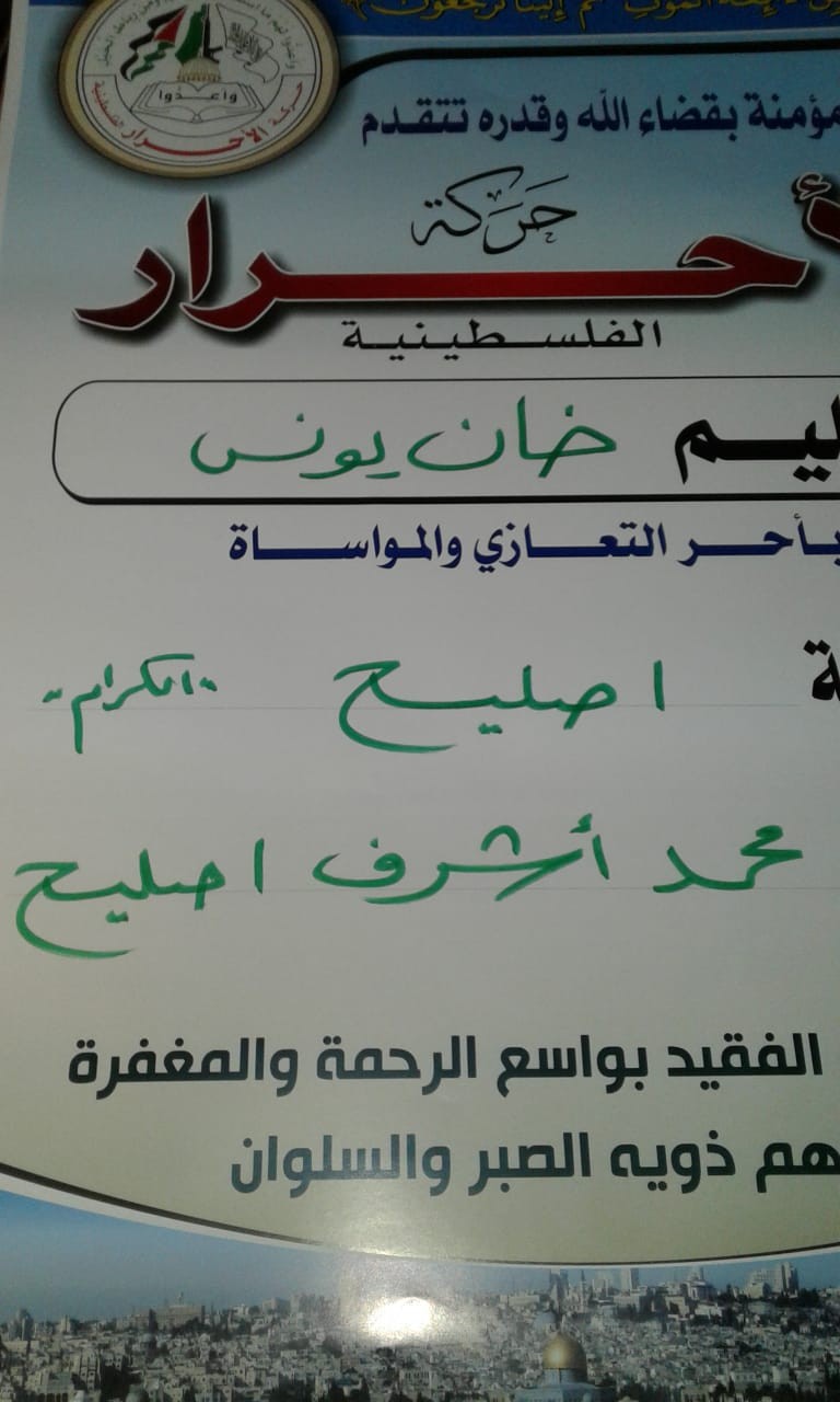 IMG-20200125-WA0017