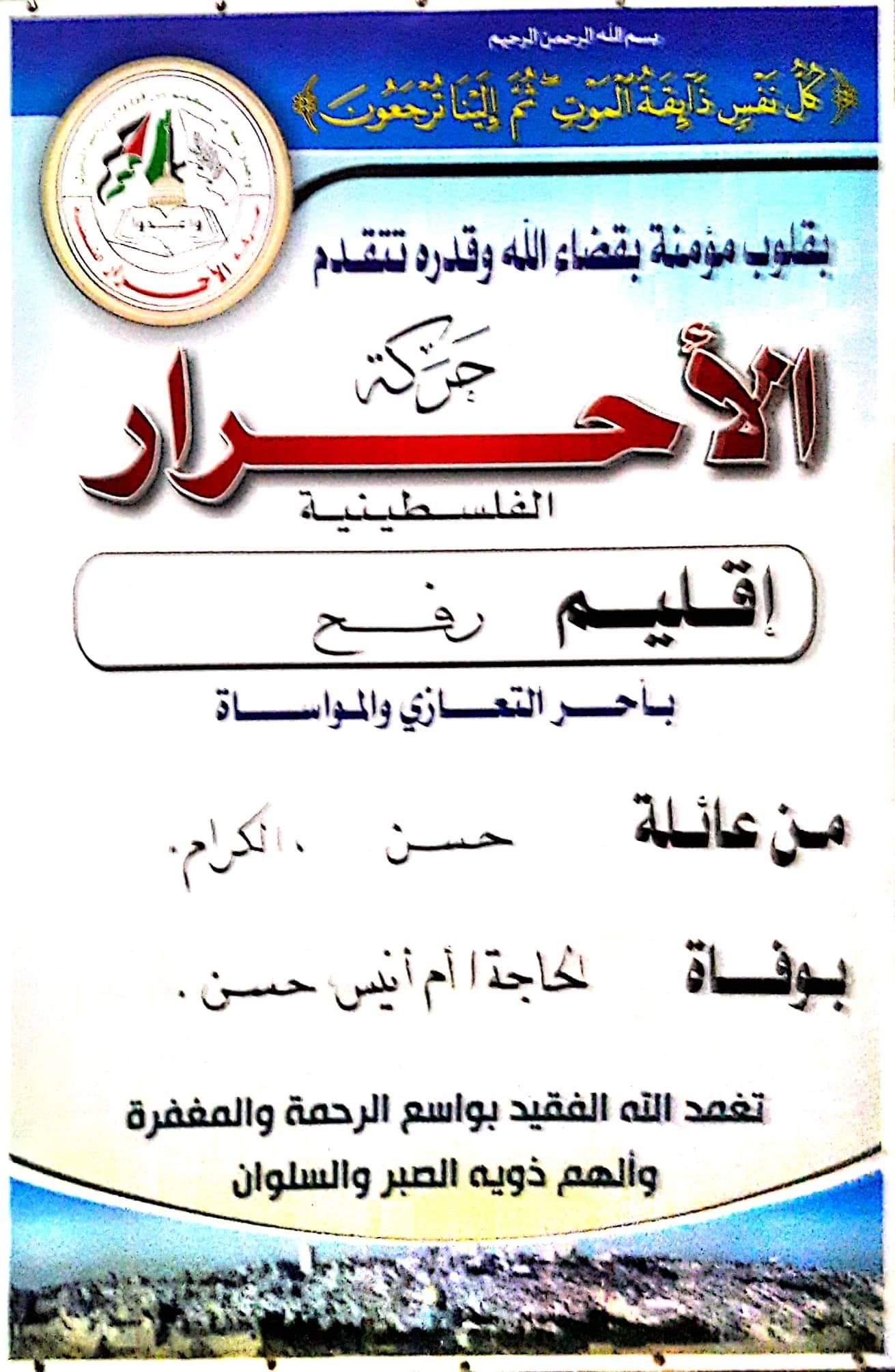 received_454440435228057