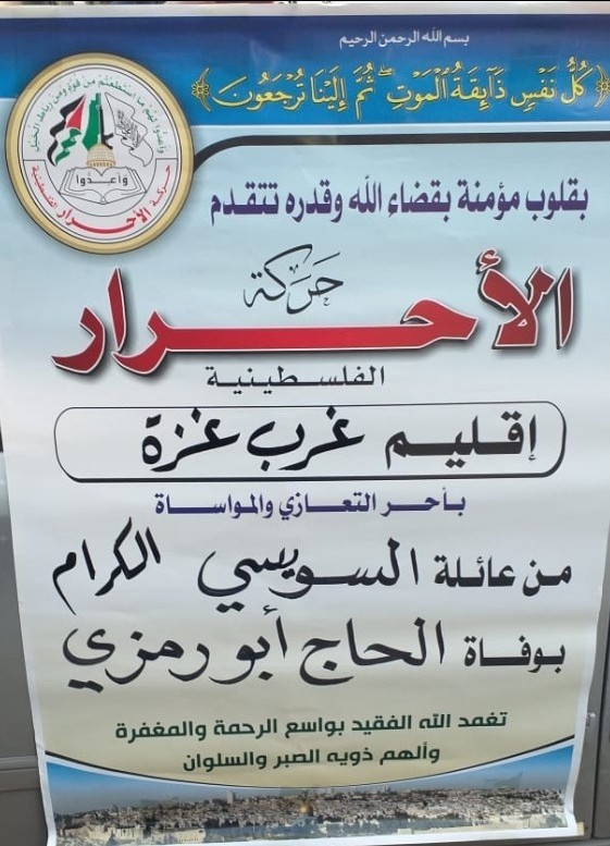Screenshot_٢٠٢٠٠١٢٧-١١٣١٥٠_WhatsApp~3