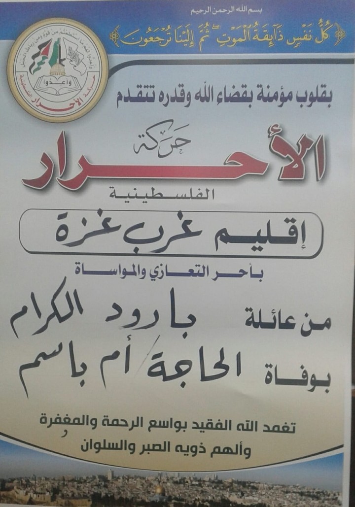 Screenshot_٢٠٢٠٠١٢٧-٠٩٣٨٢٦_WhatsApp~2