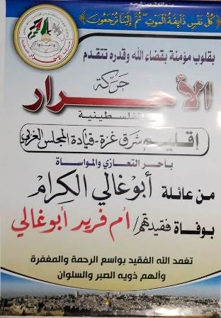 82610038_1201601096709985_7122730182653247488_n