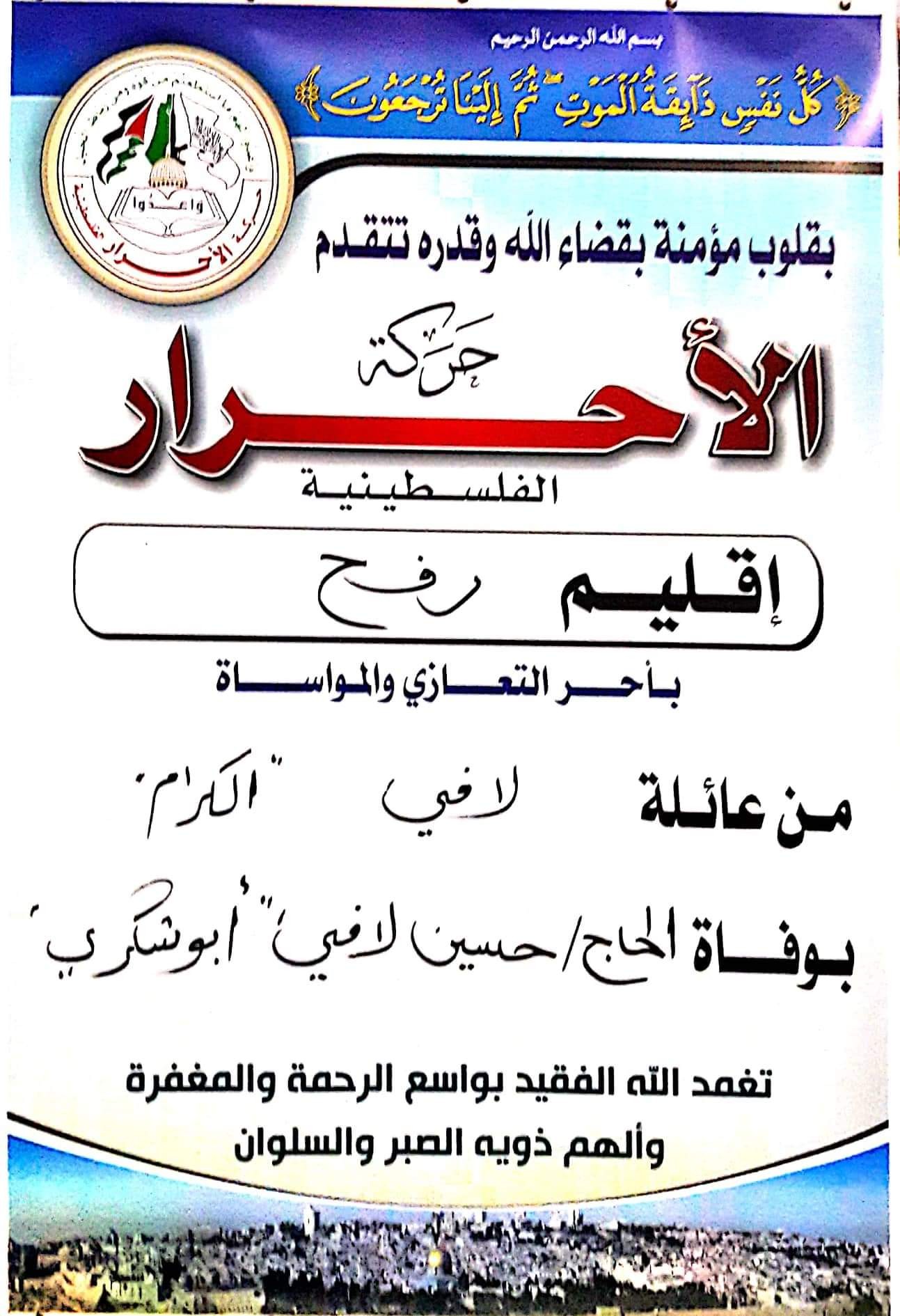received_2516144352046036