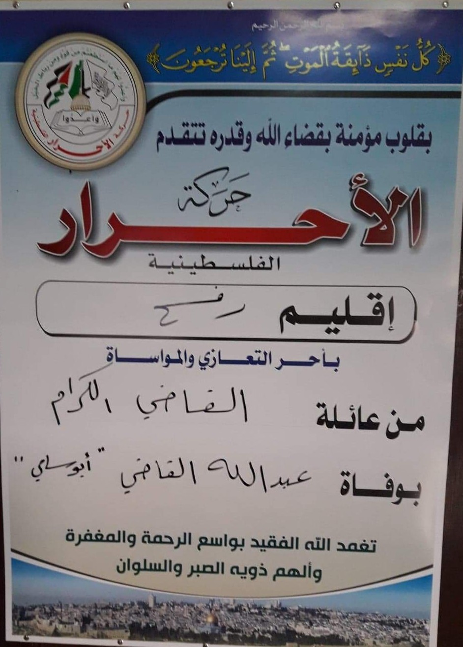 ٢٠٢٠٠١٠١_٢٠١٧٤٣