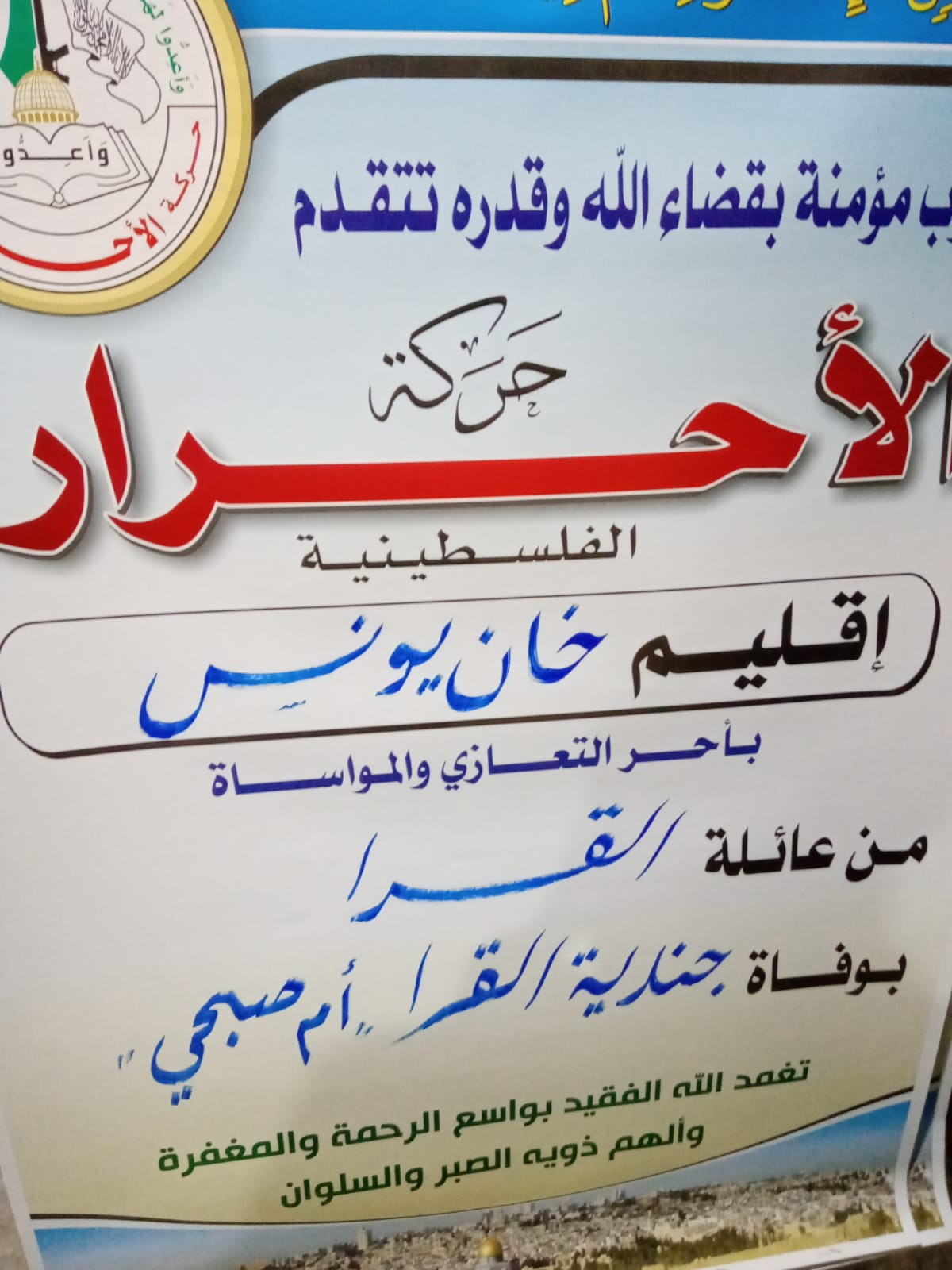 IMG-20191229-WA0078