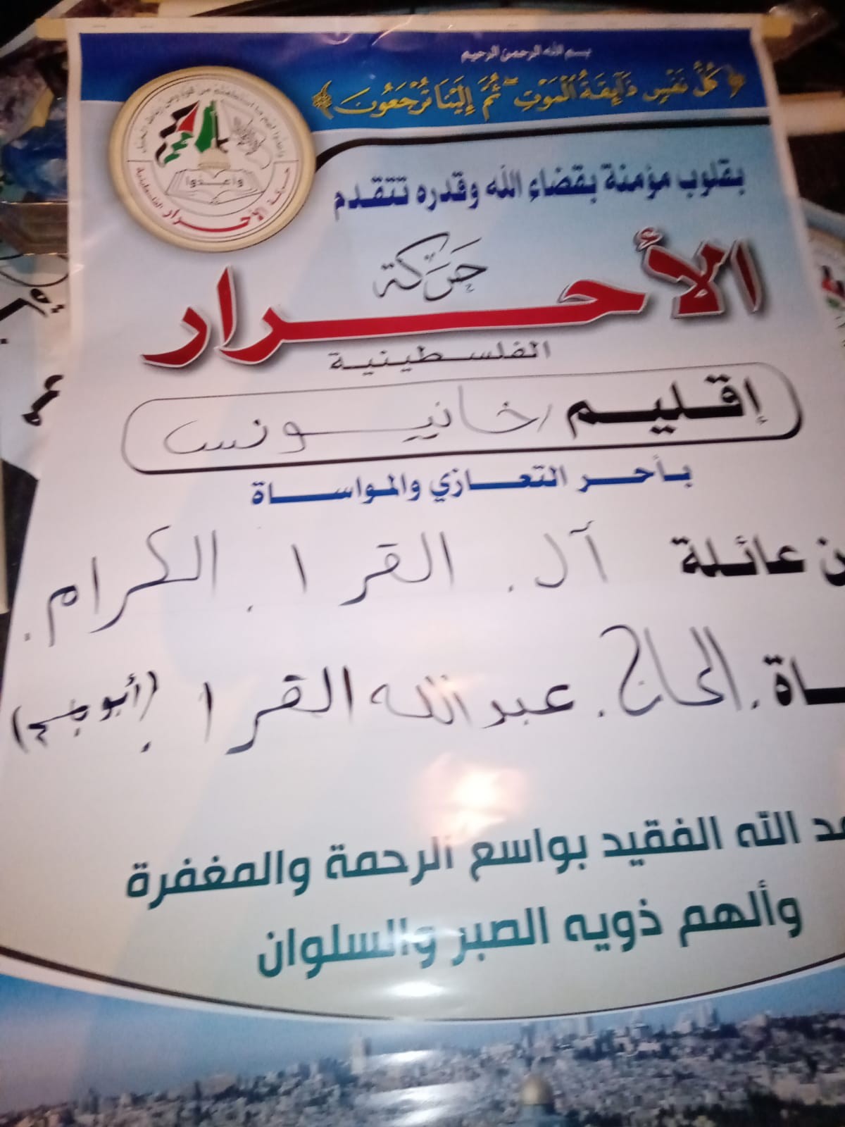 IMG-20191231-WA0023