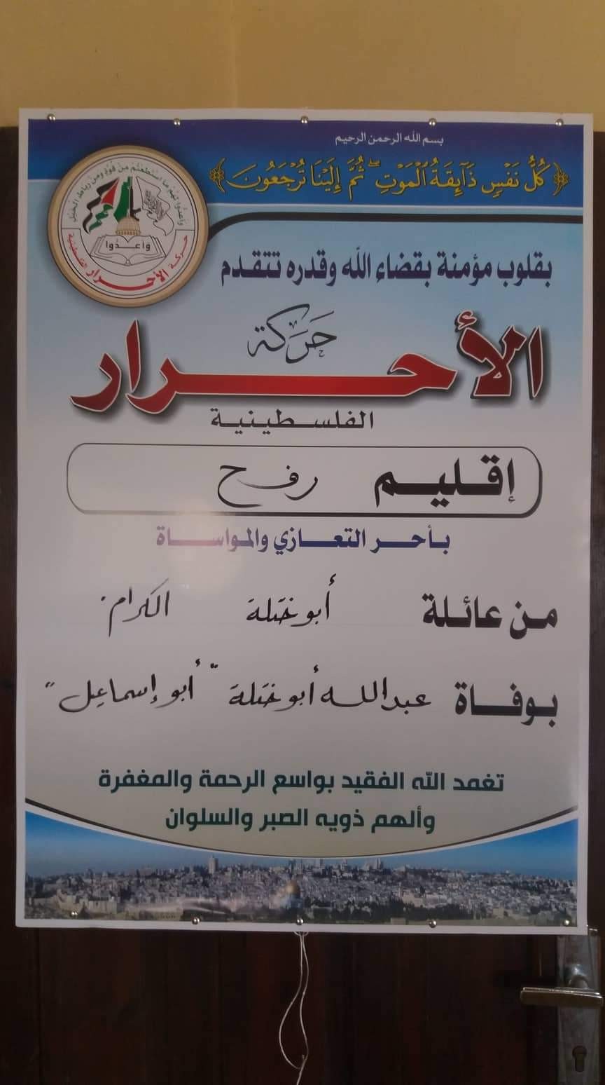 received_457964381546260
