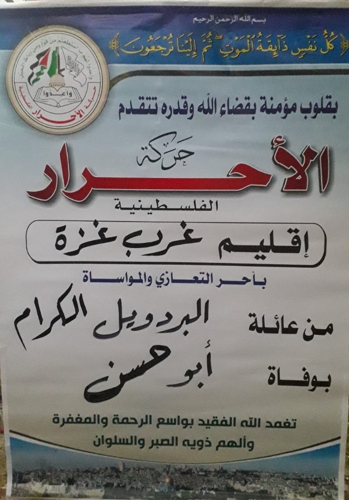 Screenshot_٢٠٢٠٠١٣٠-٠٧١٧١٦_WhatsApp