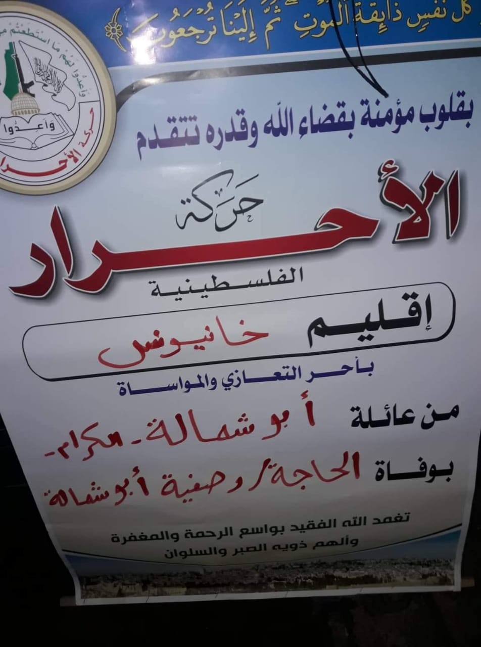 IMG-20191228-WA0010