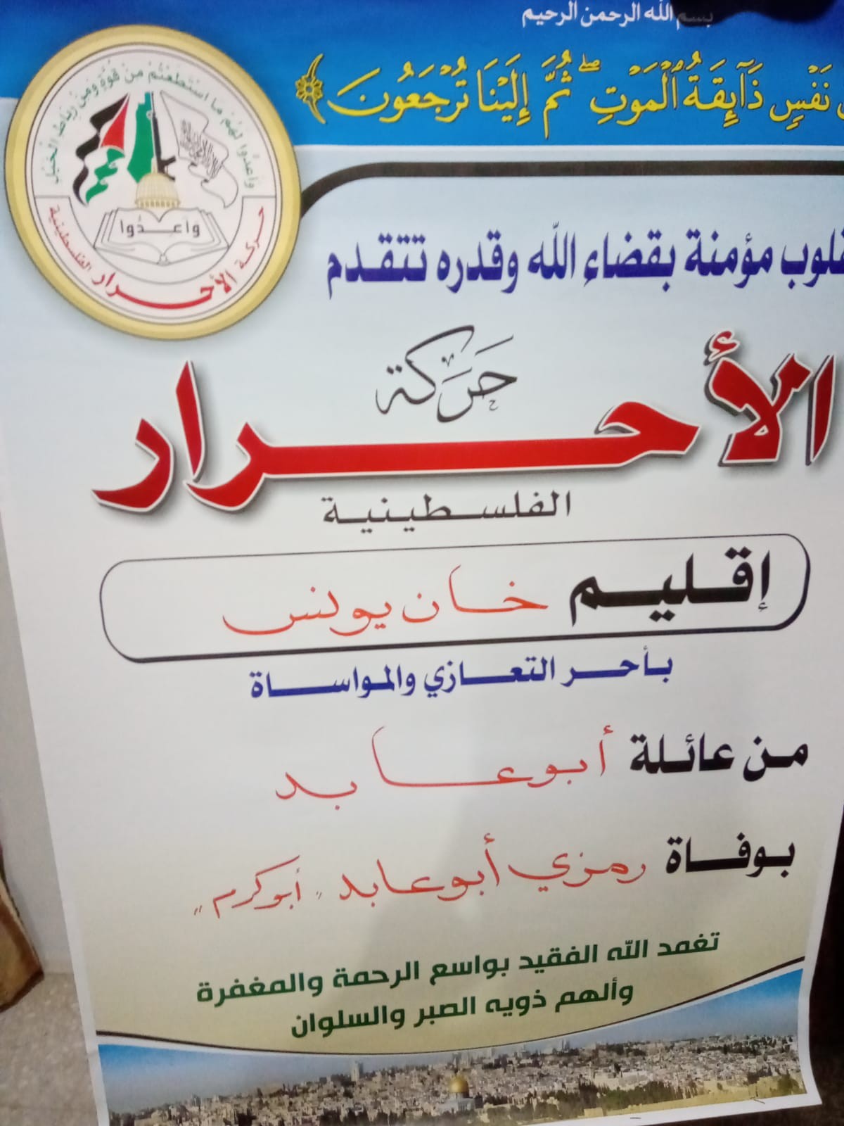 IMG-20191229-WA0080