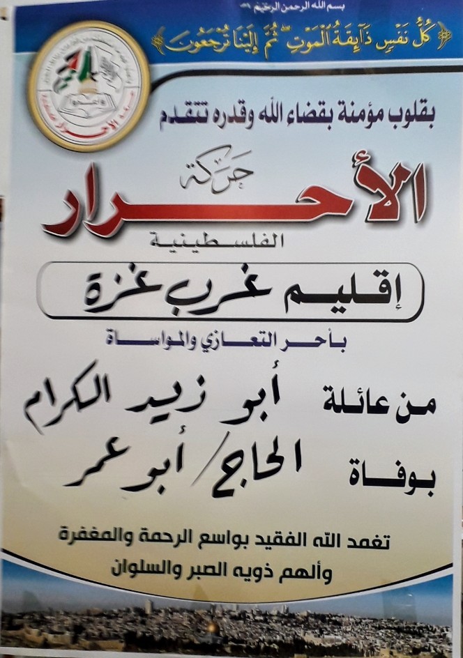 Screenshot_٢٠٢٠٠١٢٧-٠٨٠٧٢٧_Gallery~2