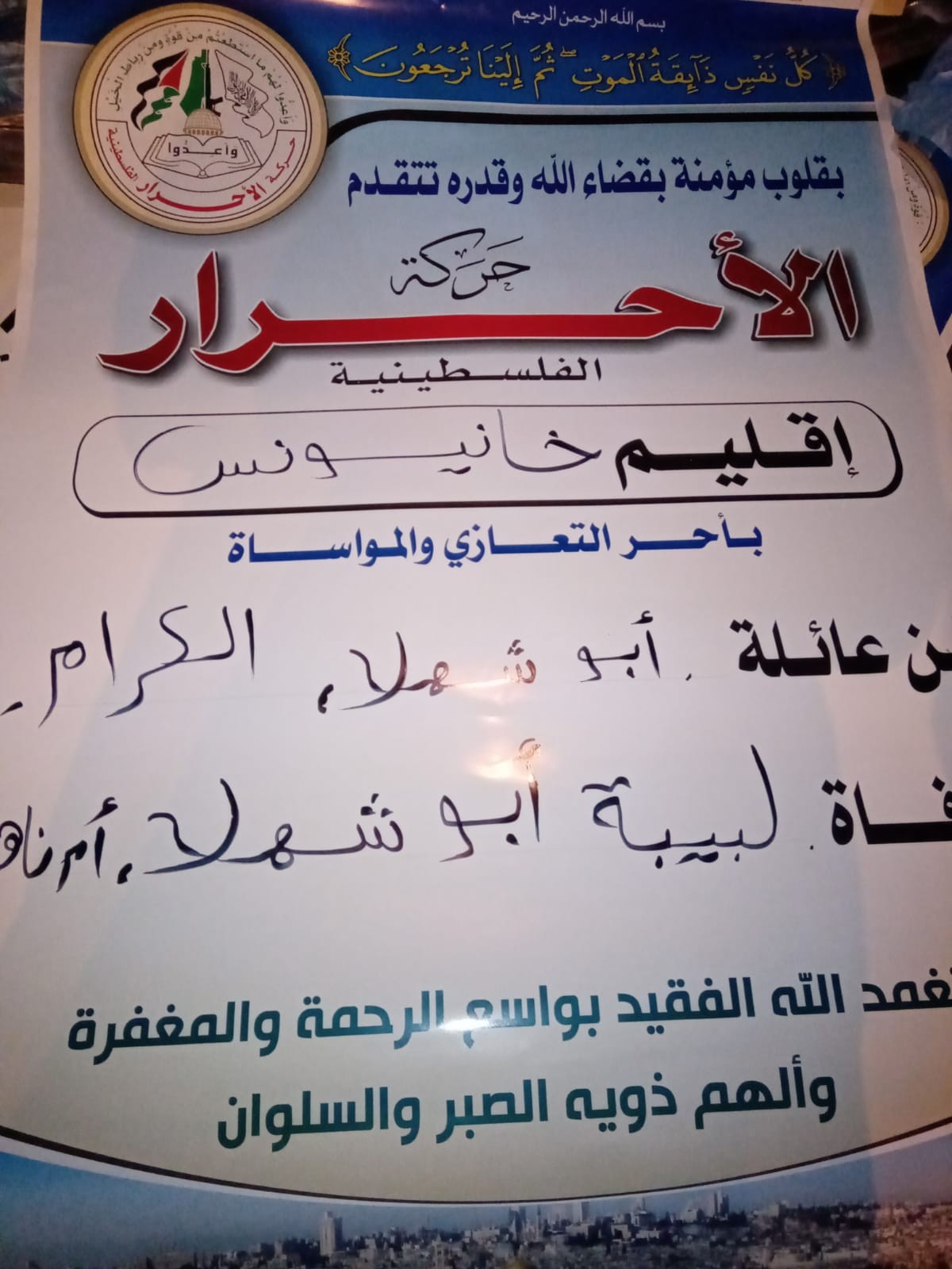 IMG-20191231-WA0022