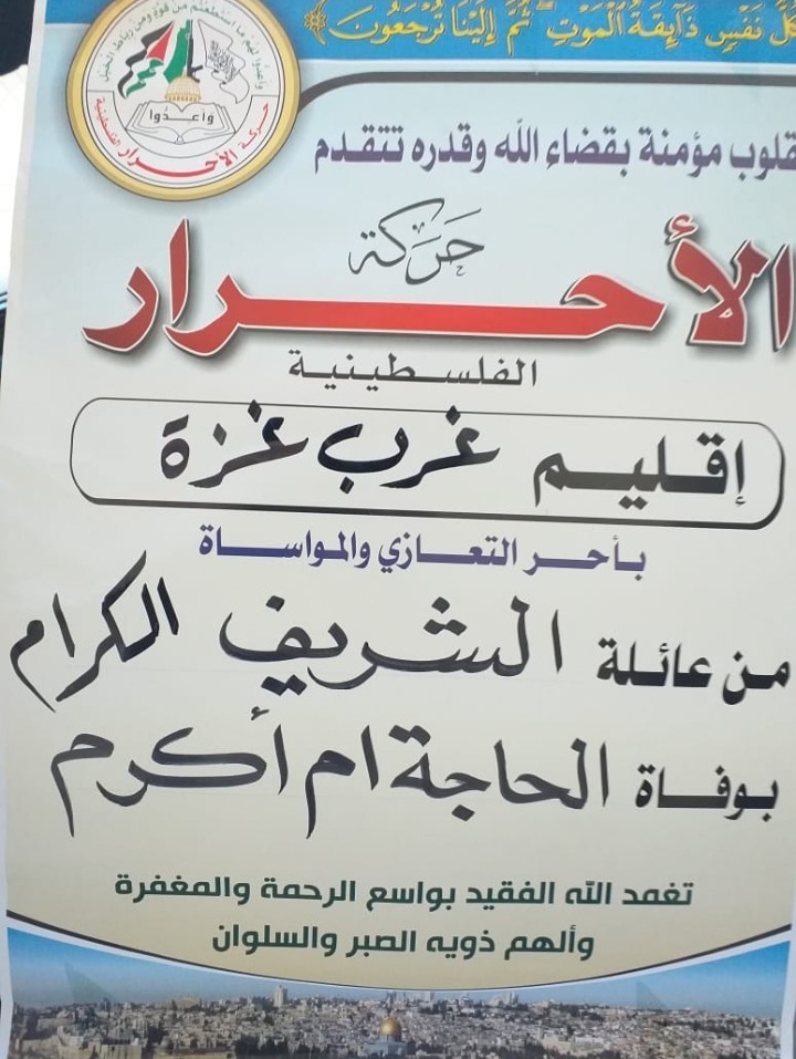 Screenshot_٢٠٢٠٠١٢٧-١١٠١٥٤_WhatsApp~2