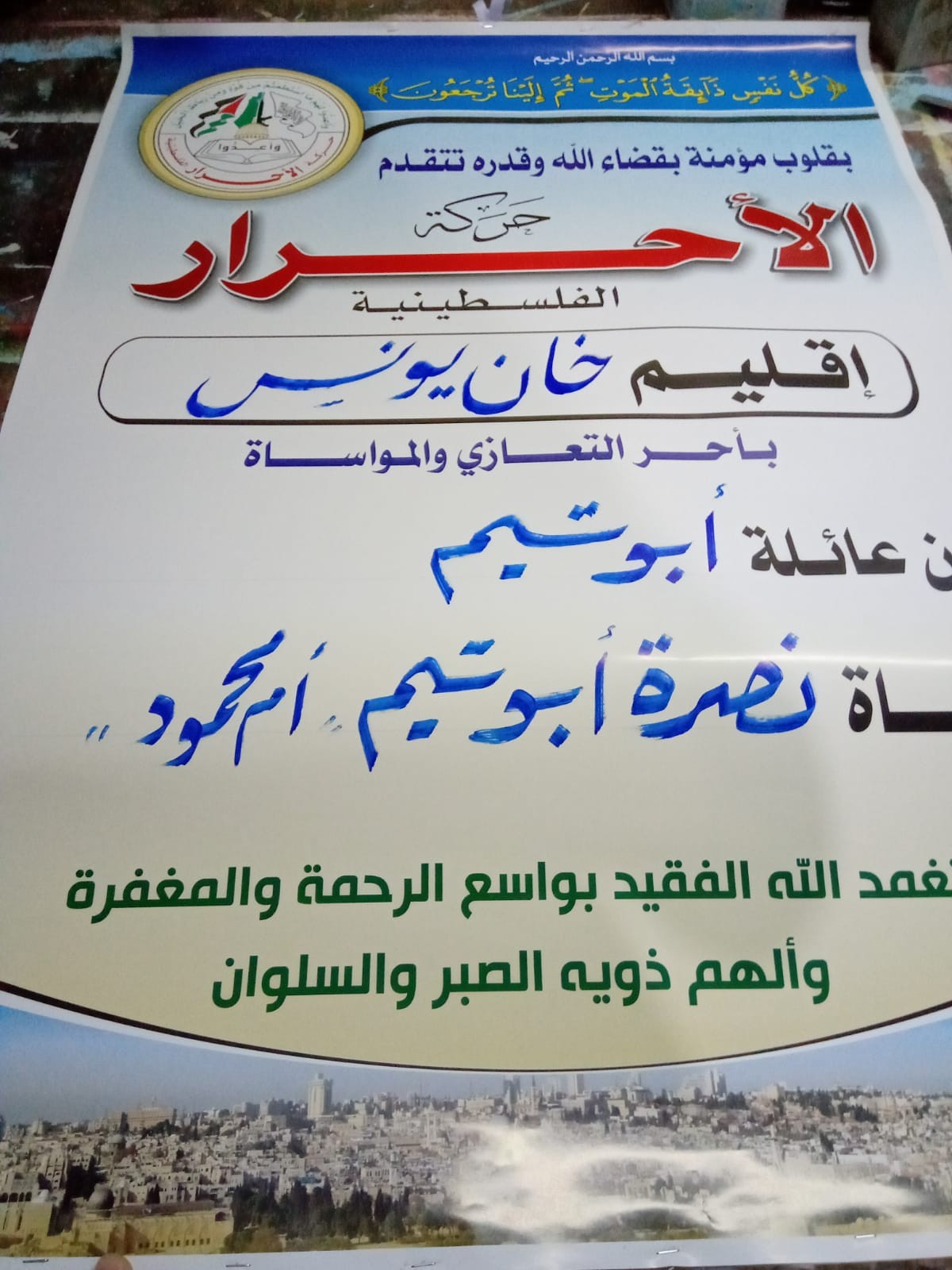 IMG-20191217-WA0052