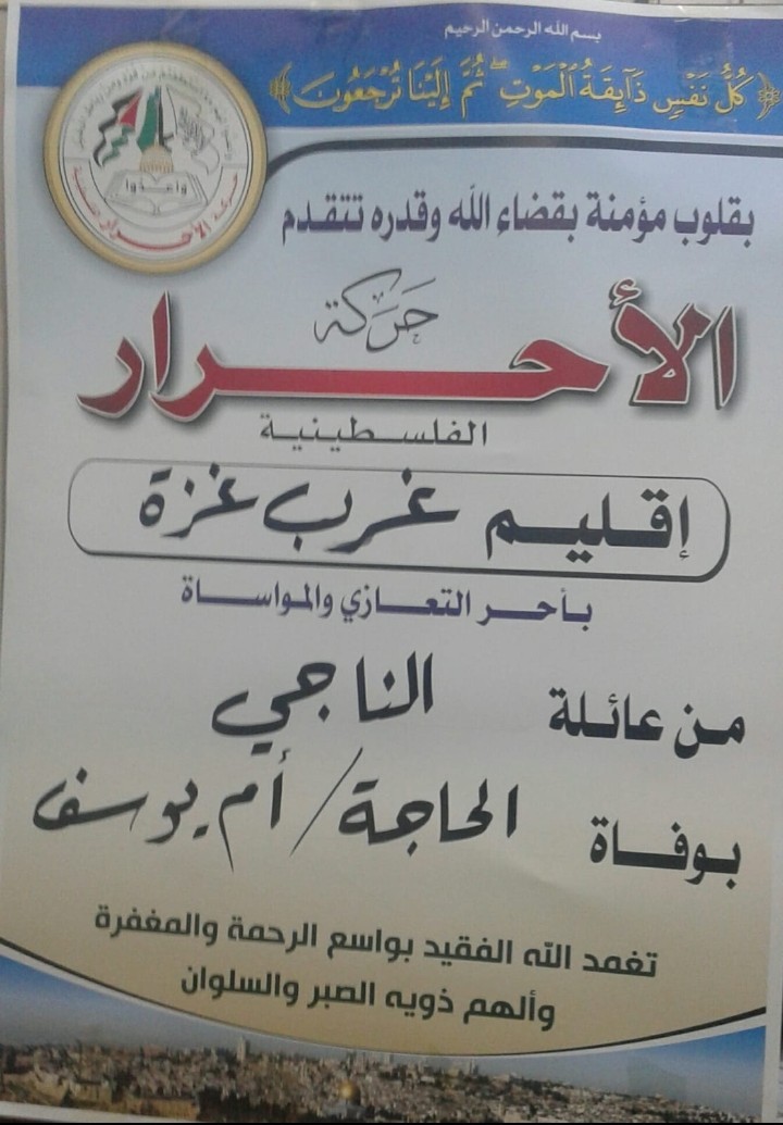 Screenshot_٢٠٢٠٠١٢٧-٠٩٣٨١٣_WhatsApp~2