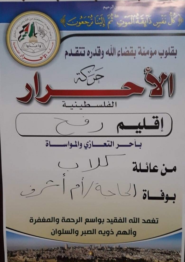 ٢٠٢٠٠١٠١_٢٠١٨٠١
