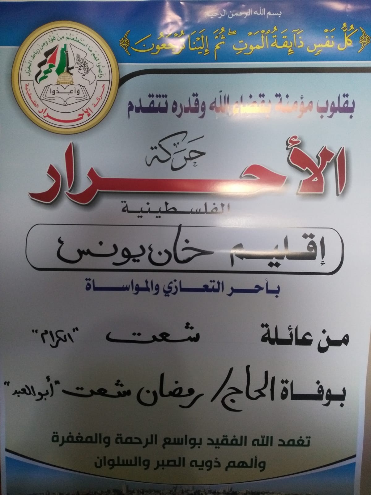 IMG-20191224-WA0019