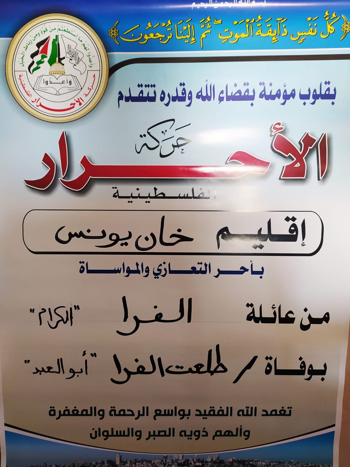 IMG-20200131-WA0032
