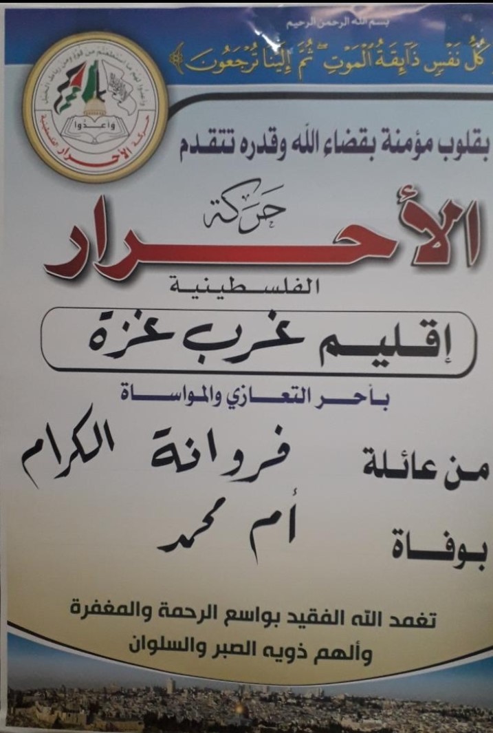Screenshot_٢٠٢٠٠١٢٧-١٨٠٠٠٧_WhatsApp