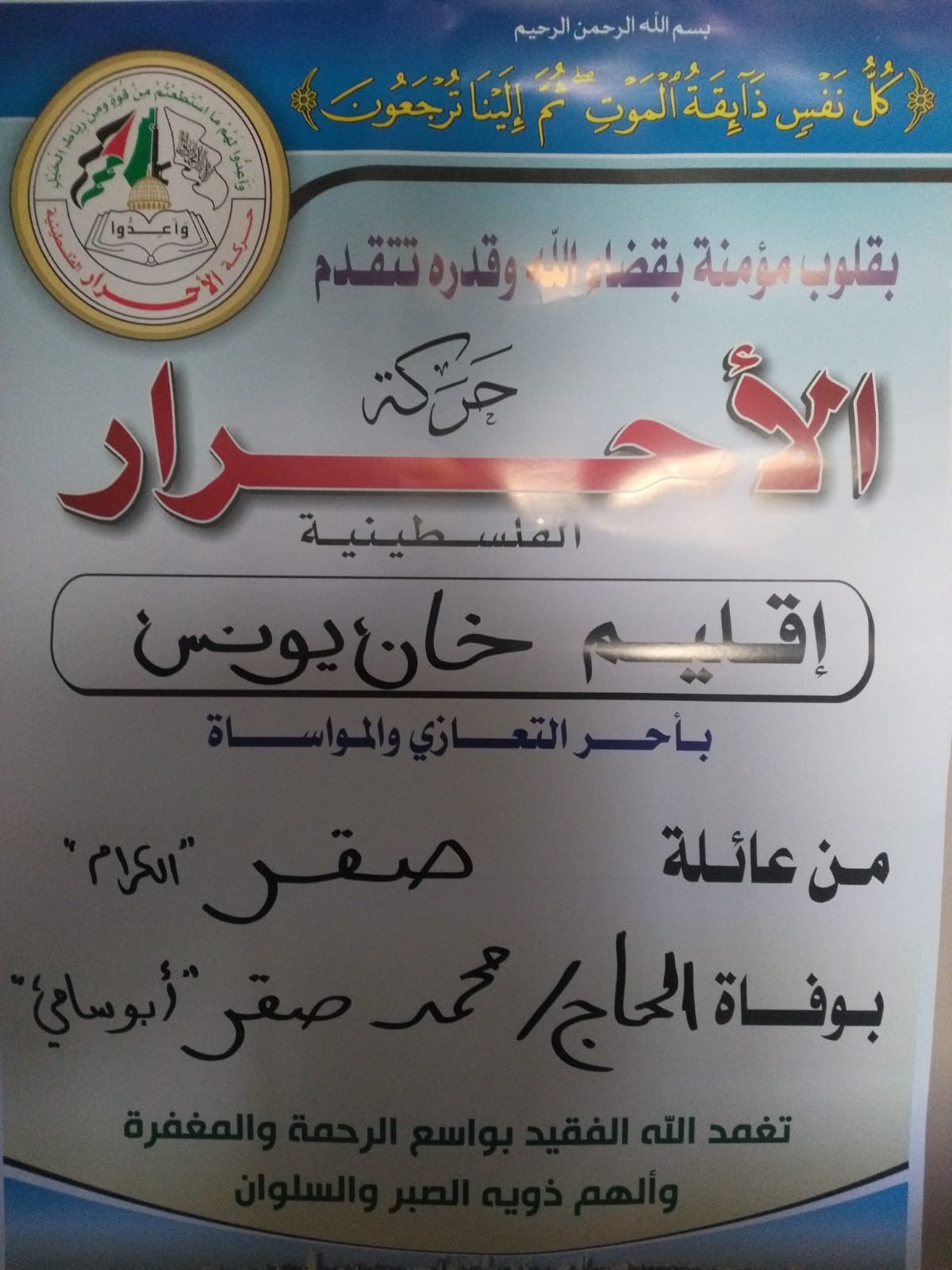 IMG-20191230-WA0011