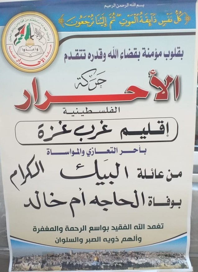 Screenshot_٢٠٢٠٠١٢٧-١١٠١١٢_WhatsApp~2