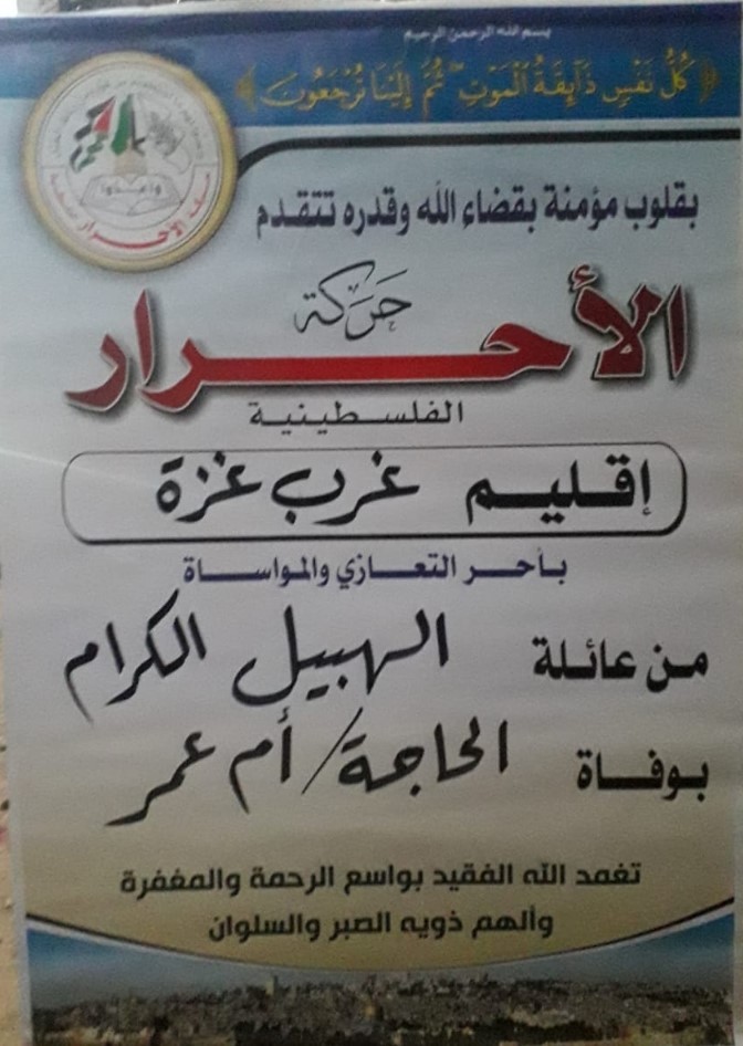 Screenshot_٢٠٢٠٠١٣٠-٠٧٥٣٠٩_WhatsApp