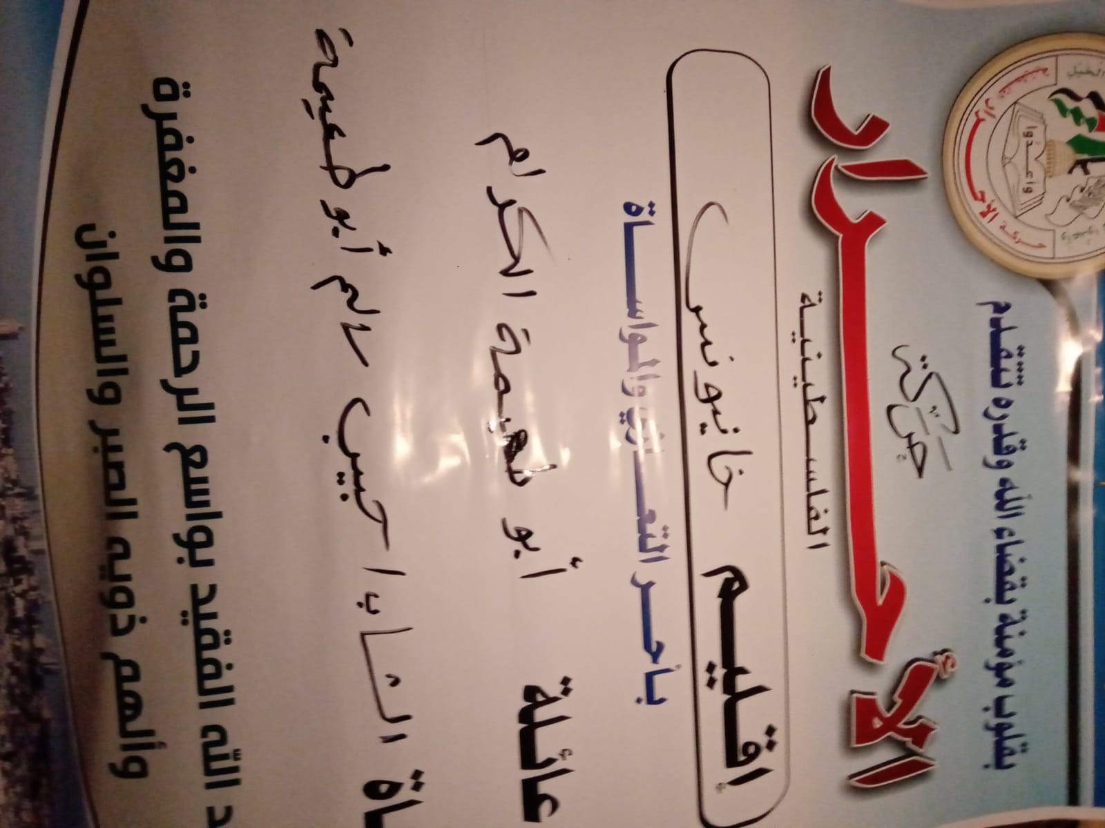 IMG-20200125-WA0010