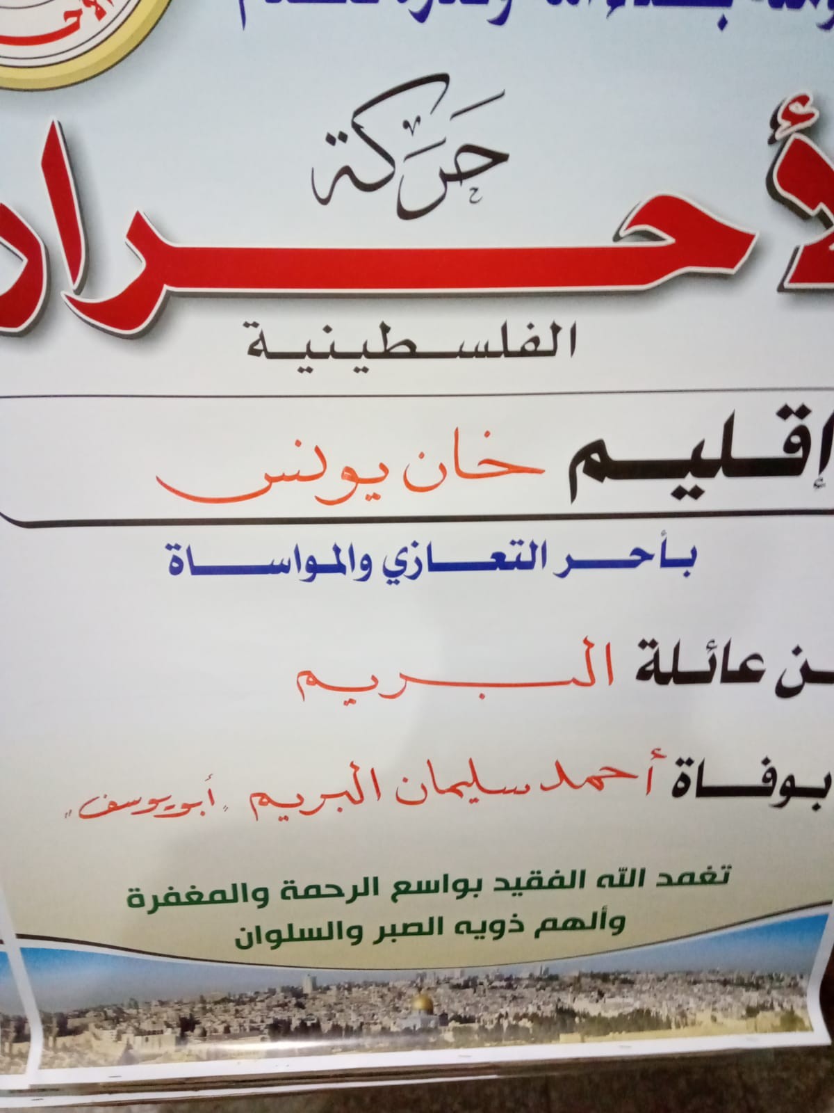 IMG-20191229-WA0079