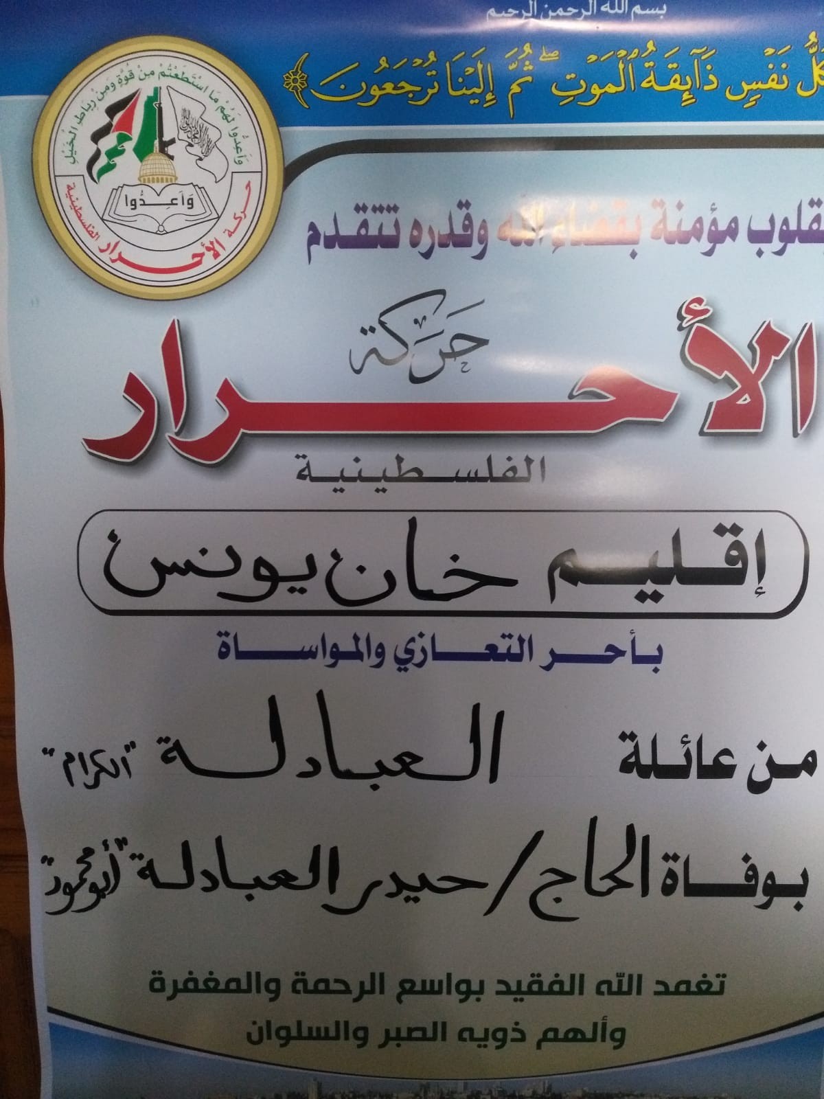 IMG-20191224-WA0018