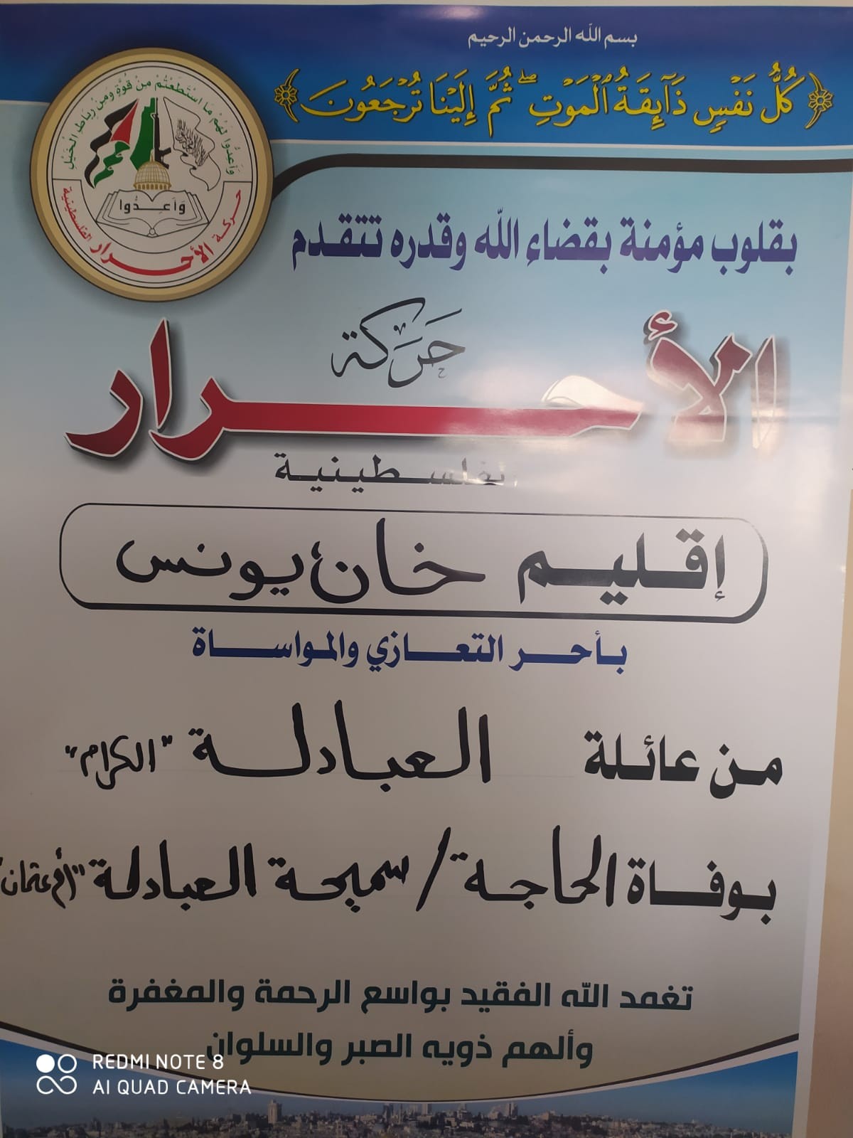 IMG-20200127-WA0018