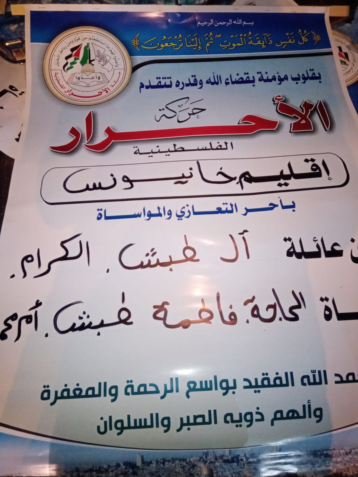 IMG-20191231-WA0019