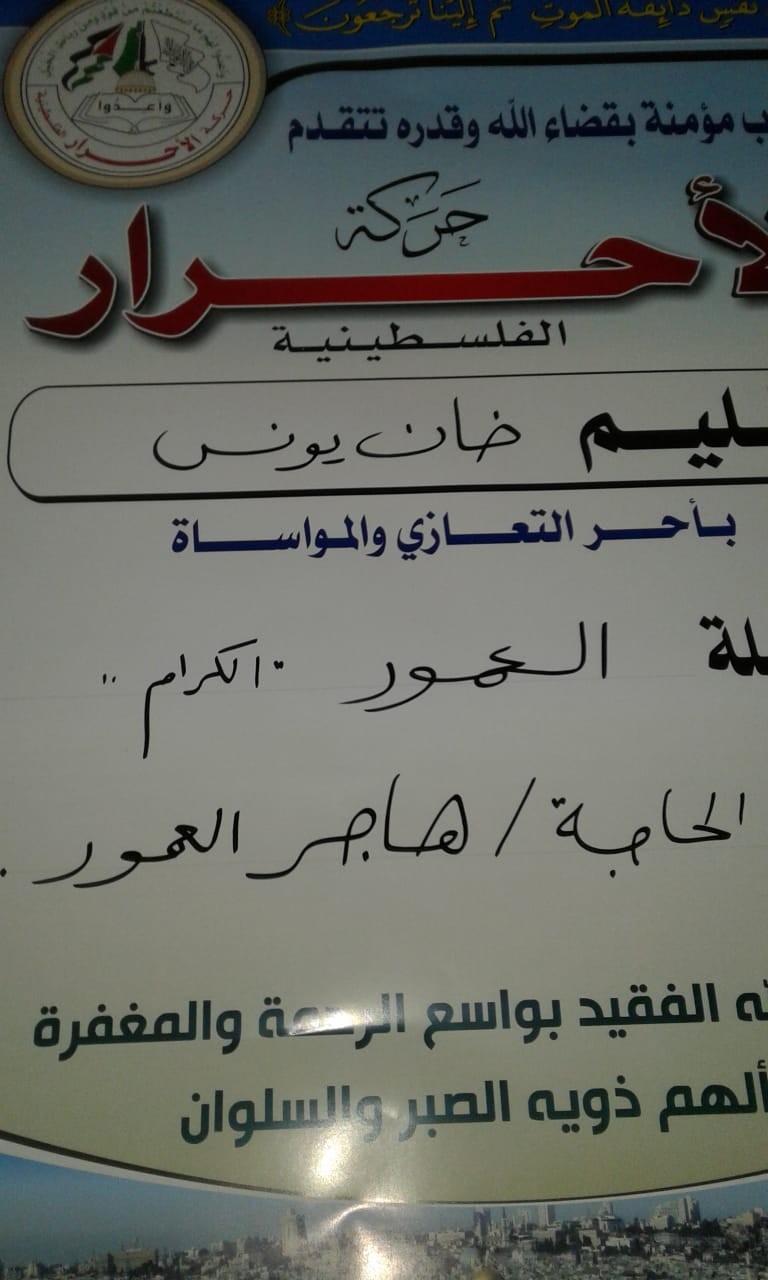 IMG-20200123-WA0021