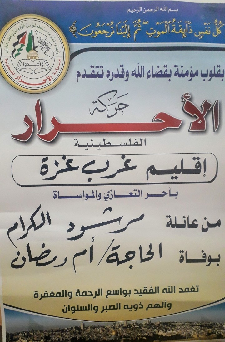 Screenshot_٢٠٢٠٠١٢٧-٠٨٠٧٣٣_Gallery~2