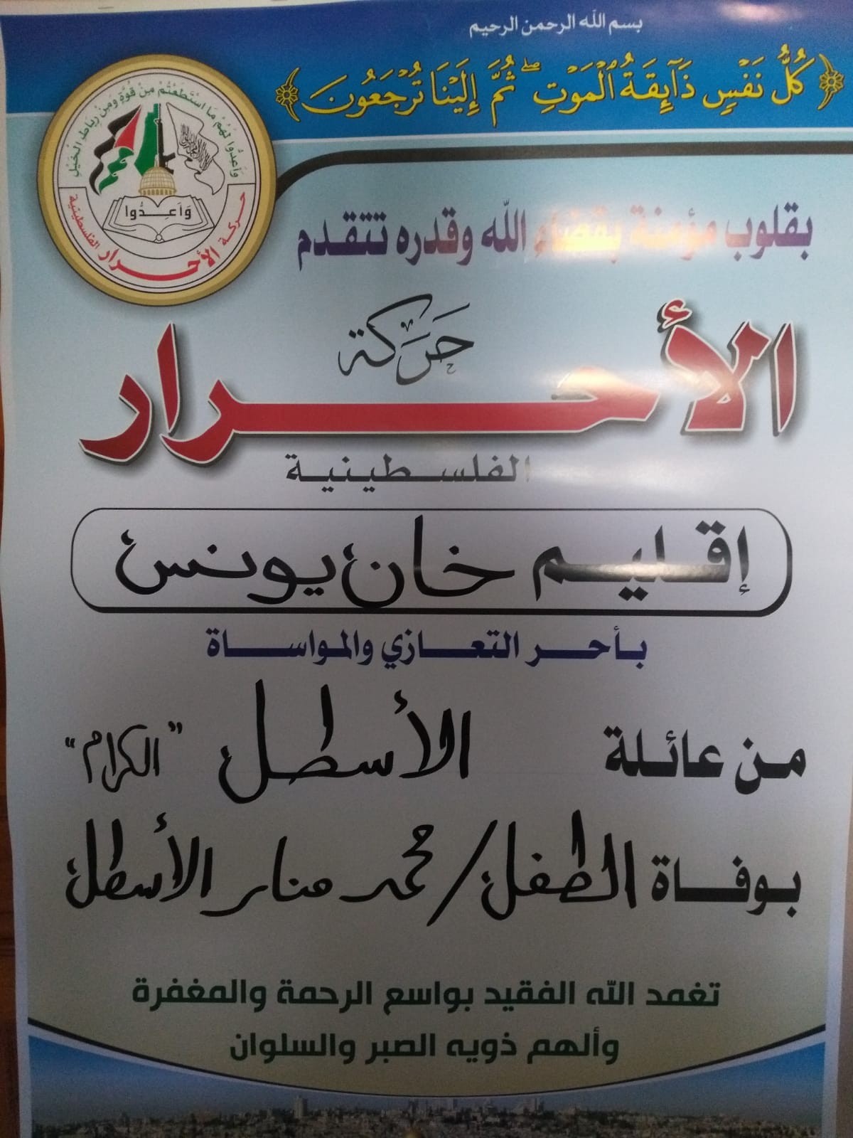 IMG-20200101-WA0033