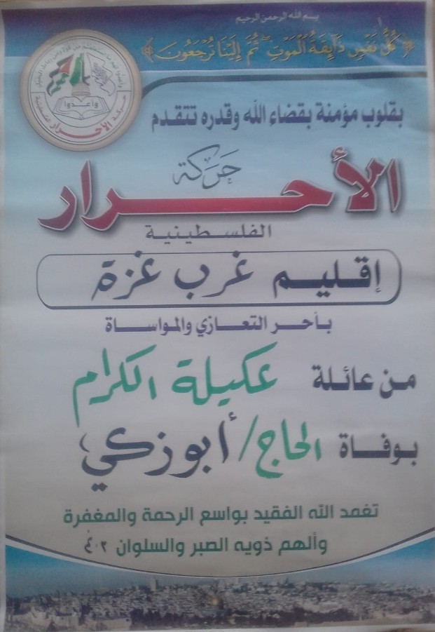 Screenshot_٢٠٢٠٠١٢٧-٠٩٤٦٤١_WhatsApp~2