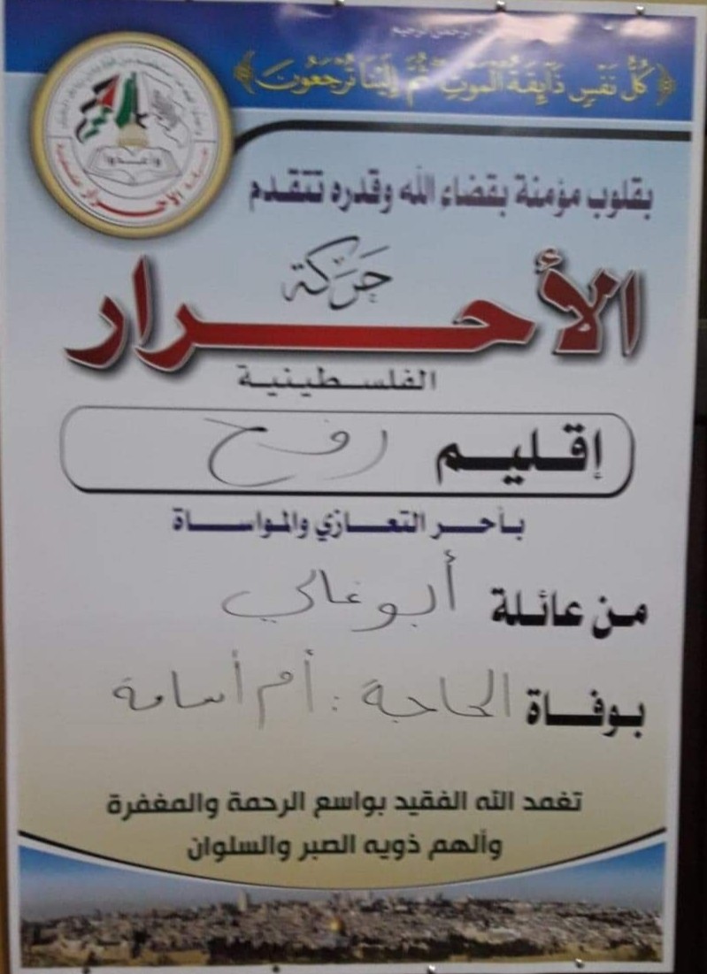 ٢٠٢٠٠١٠١_٢٠١٨٢٣