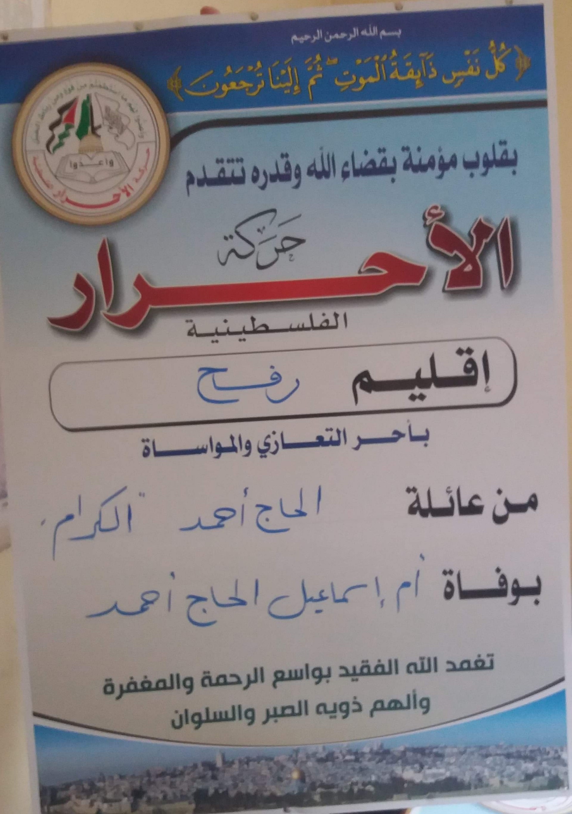 ٢٠٢٠٠٢٢٤_١٦٥٥١٣