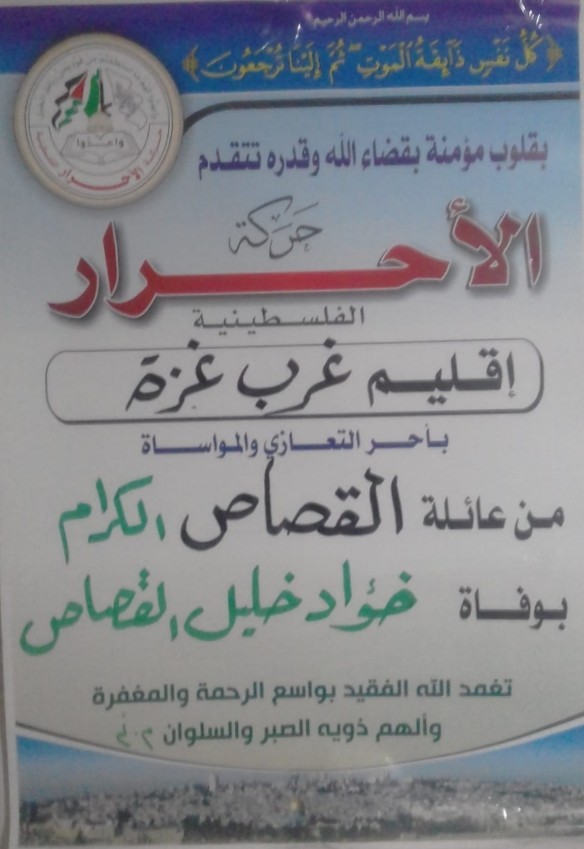 غربي222