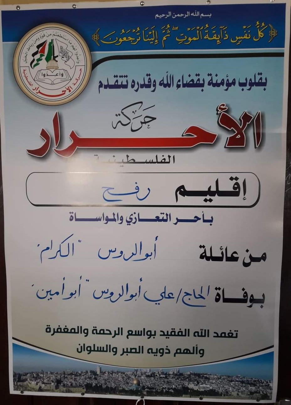 ٢٠٢٠٠٢١٣_١٨٠١١٧