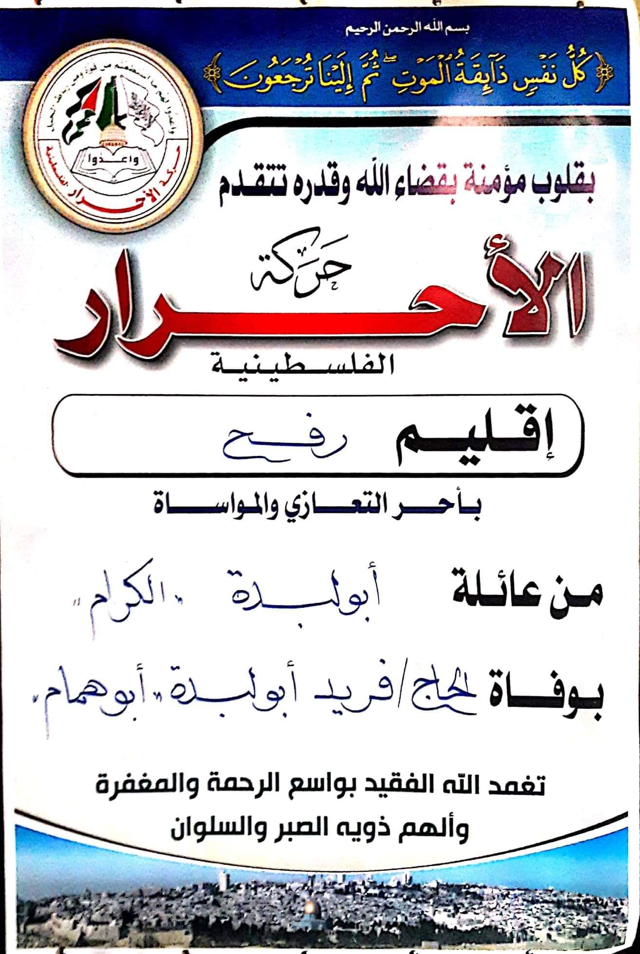 received_2616151258503853