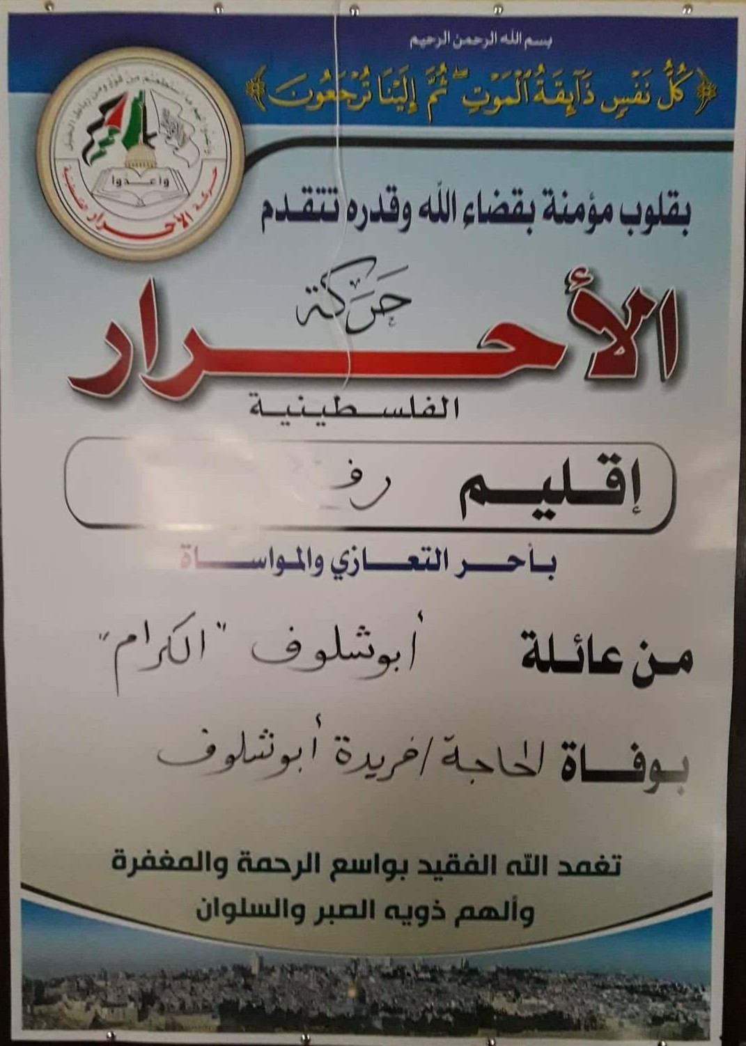 ٢٠٢٠٠٢٠٢_٠٧٥٢٤٢